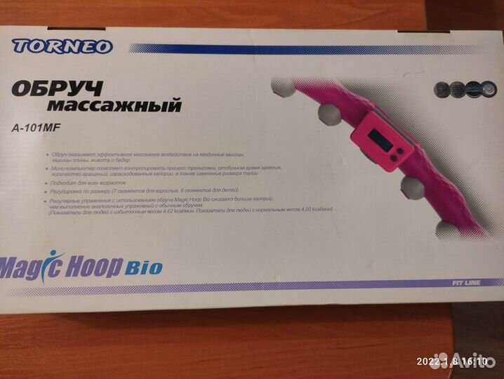 Обруч Torneo массажный