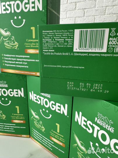 Детская смесь nestogen 1