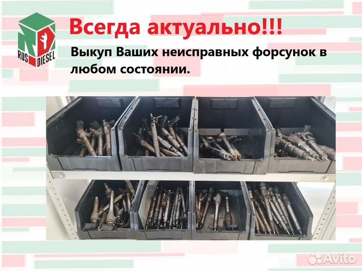 Форсунка Audi Q7, 4LB Ауди Ку 7 дизель