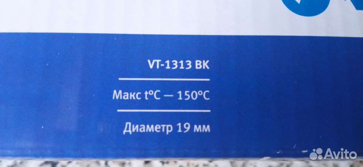 Плойка электрощипцы