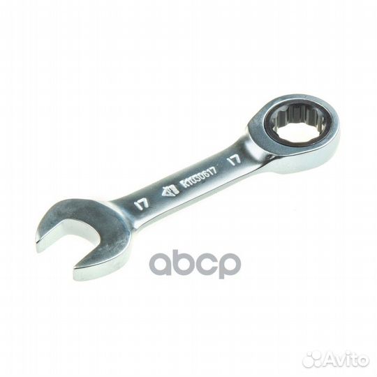 Ключ комбинированный 17 мм трещоточный, коротки
