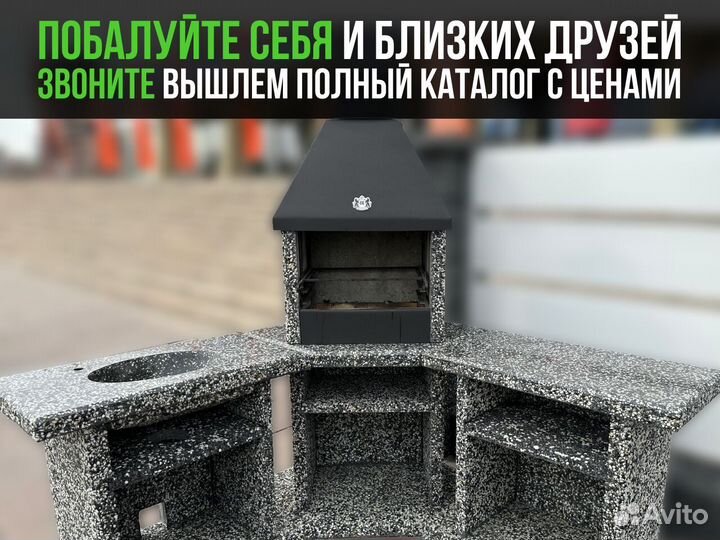 Модульная печь барбекю, печь под казан