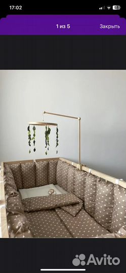 Бортики в кроватку