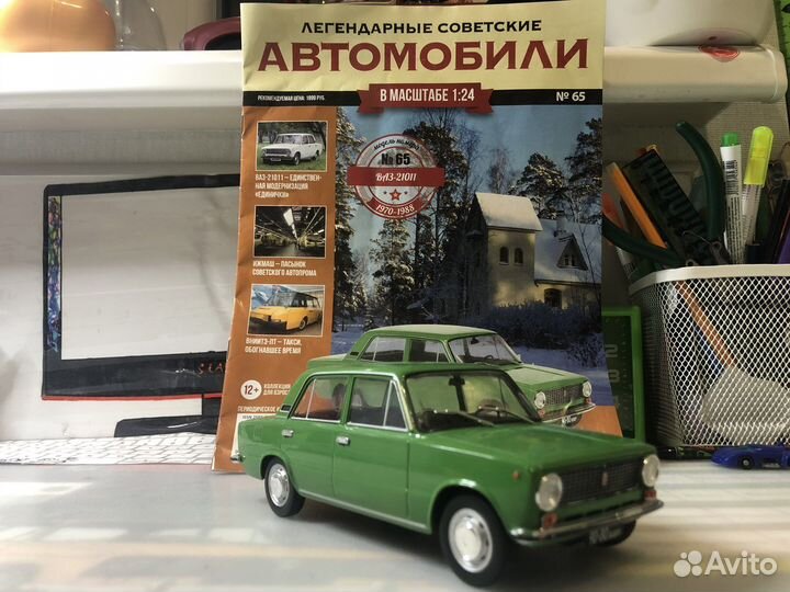 Модель ваз 2101