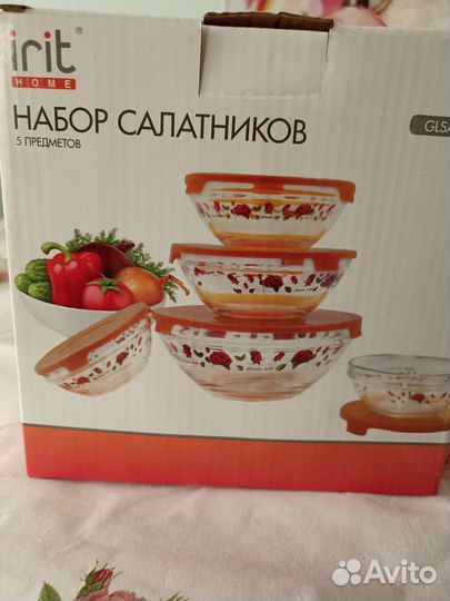 Набор салатниц