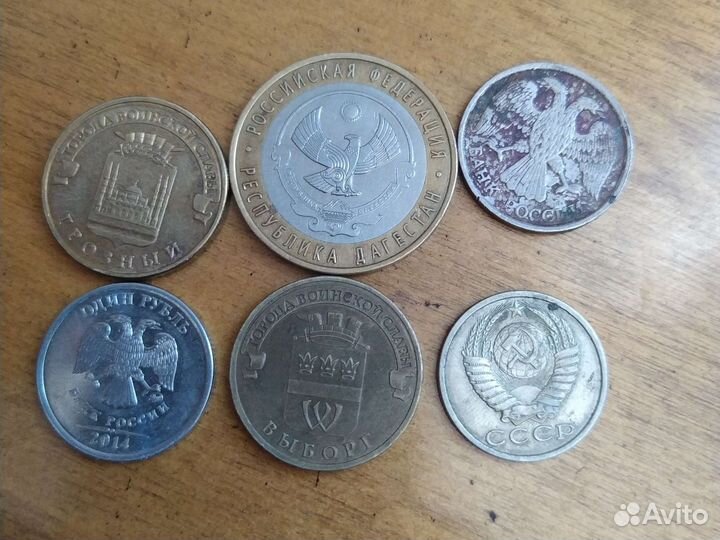 Коллекция монет редких