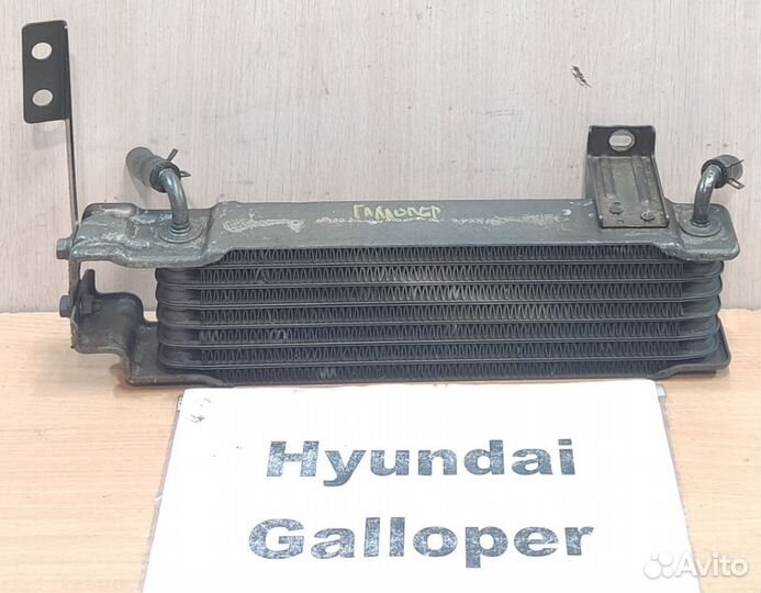 Радиатор АКПП Hyundai Galloper, 2001г