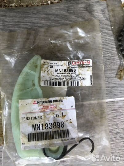 Запчасти Mitsubishi Outlander 4B11 (новые)