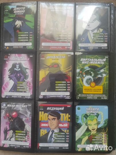 Карточки черепашки- ниндзя 