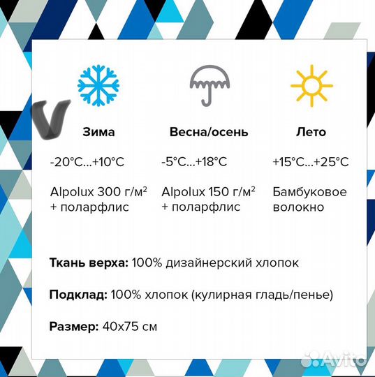 Конверт для новорождённого,осень-зима