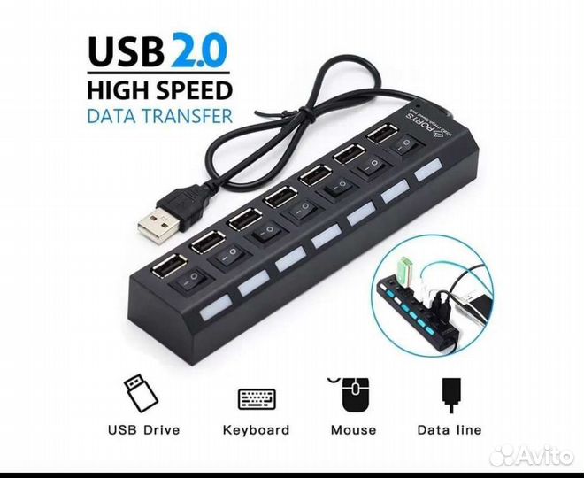 USB хаб