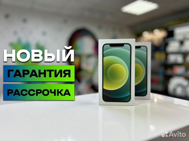 iPhone 12, 128 ГБ