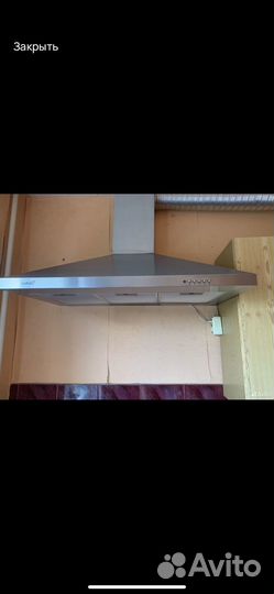 Кухонная утварь бу