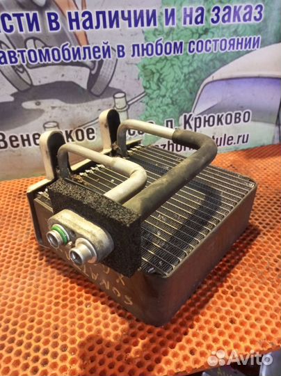 Радиатор кондиционера Hyundai Sonata