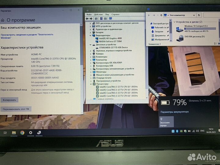 Игровой ноутбук Asus i3/8gb/2видеокарты/500gb