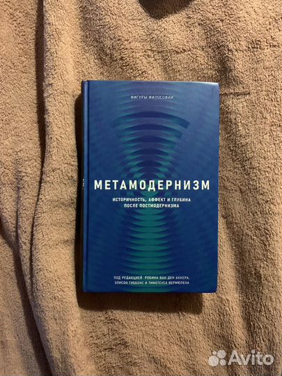 Книги по истории, философии, редкие экземпляры