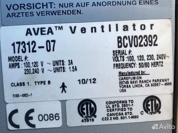 Аппарат ивл Avea Ventilator