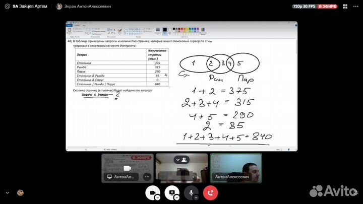 Учитель/Репетитор по информатике (1-11)