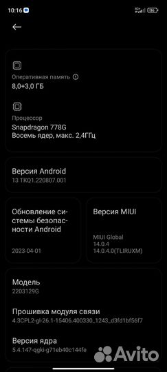 Xiaomi mi 12 lite 8/128