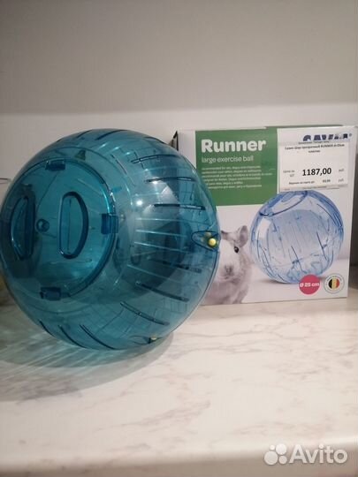 Шар для грызунов