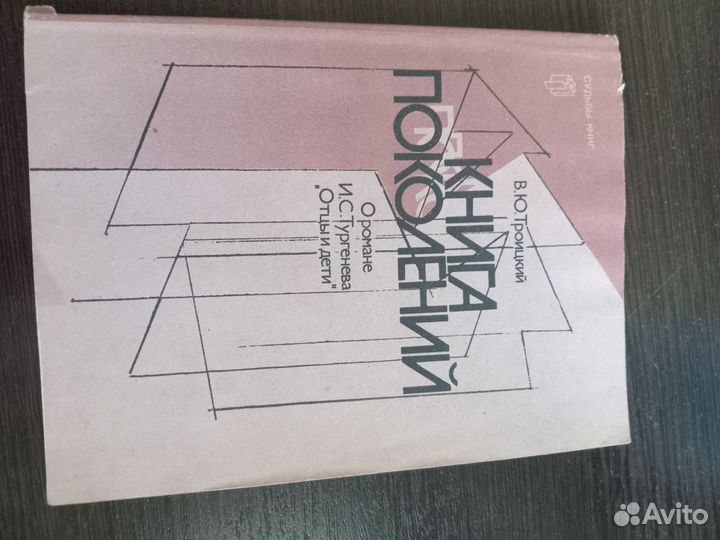 Книги по истории России