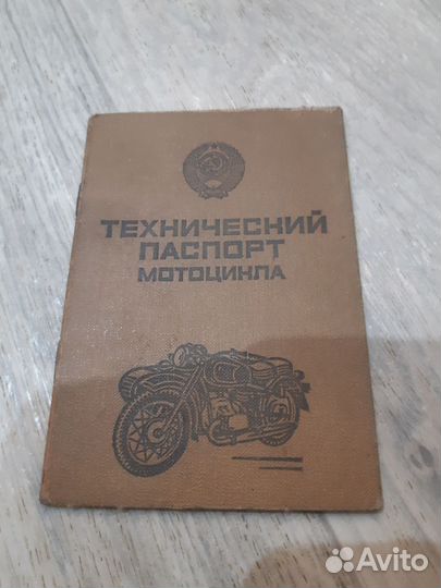 Мотороллер муровей