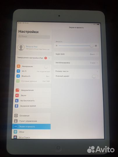 iPad mini 2 обмен