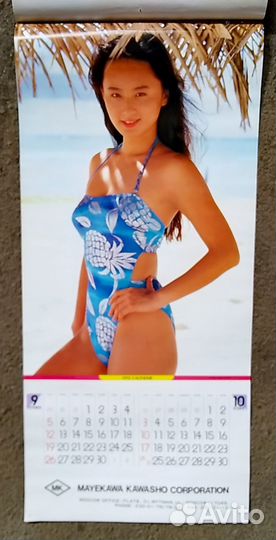 Календарь настенный перекидной Япония 1993 СССР