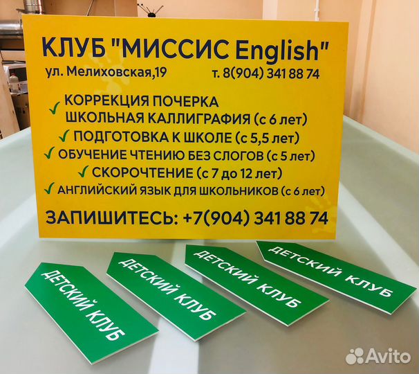 Таблички,информационные указатели, стенды