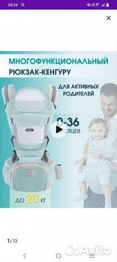 Эргорюкзак