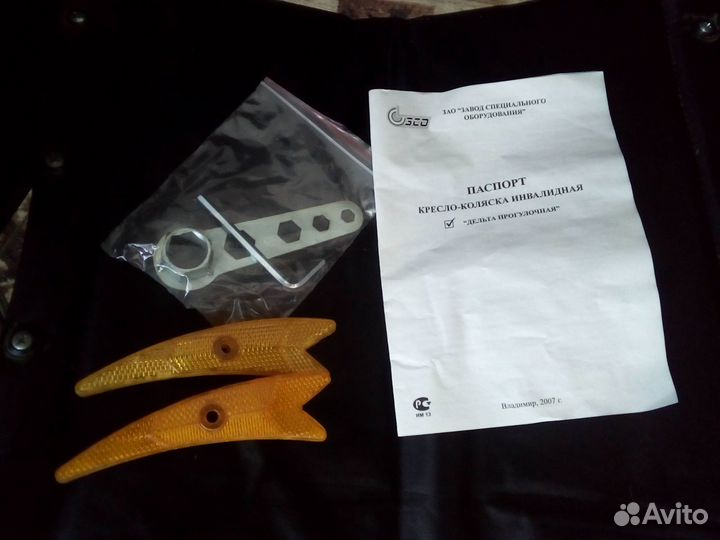 Купить инвалидное кресло