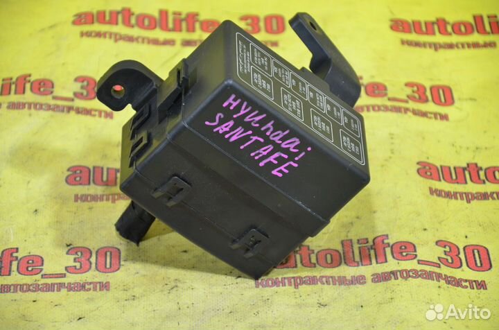 Блок предохранителей под капотный Hyundai Santa FE