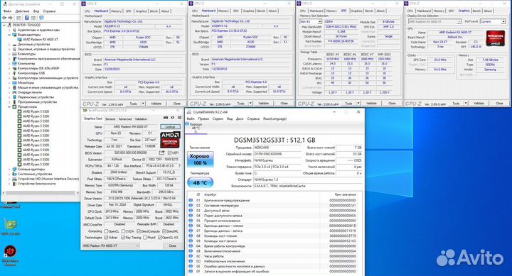 Игровой компьютер R5(3.6g) /16gb DDR4/RX6600XT/nvm