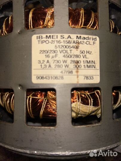 Электродвигатель 220в