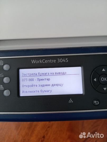 Мфу, принтер, ксерокс, xerox