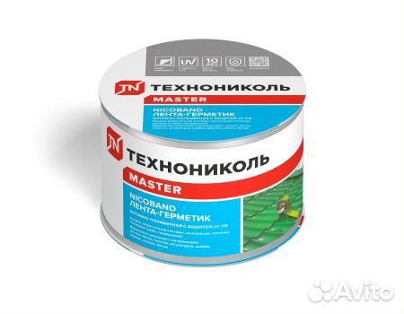 Лента Nicoband самоклеющаяся герм. 3м (шир. 5см)
