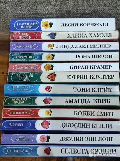 Книги любовные романы
