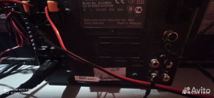Музыкальный центр panasonic pm 03