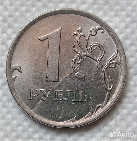 Монета 1 рубль