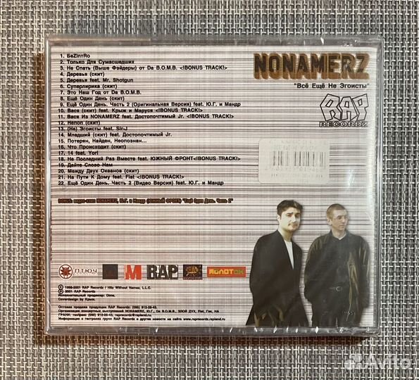 Nonamerz - Всё Ещё Не Эгоисты CD Rus