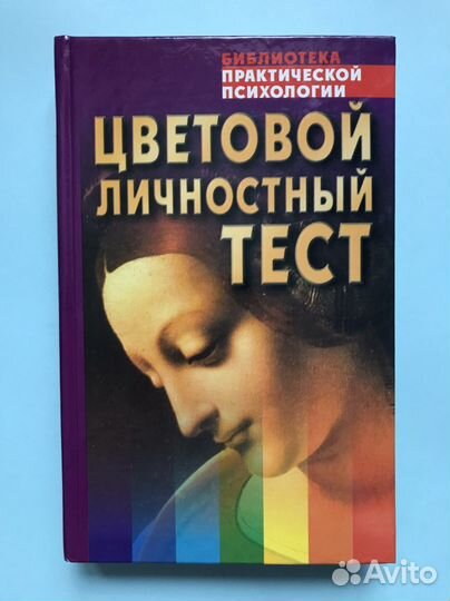 Книги Мерчандайзинг визуальный. Цвет. Креативность