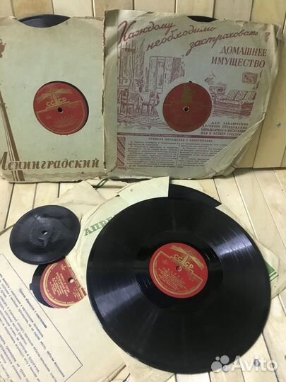 Виниловые пластинки 50 годов