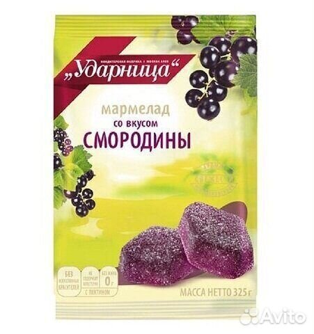 Мармелад Ударница со вкусом Черной смородины 325г