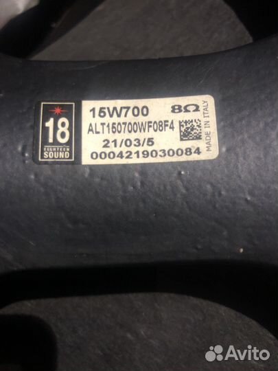 Низкочастотный Динамик Eighteen Sound 15W700