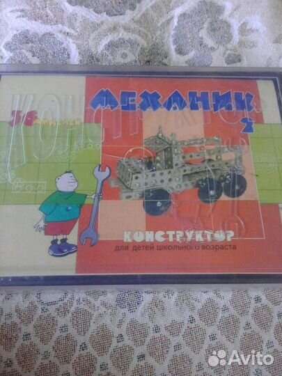 Конструктор