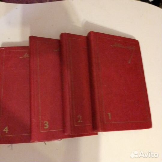 Книги Тихий дон (Михаил Шолохов)