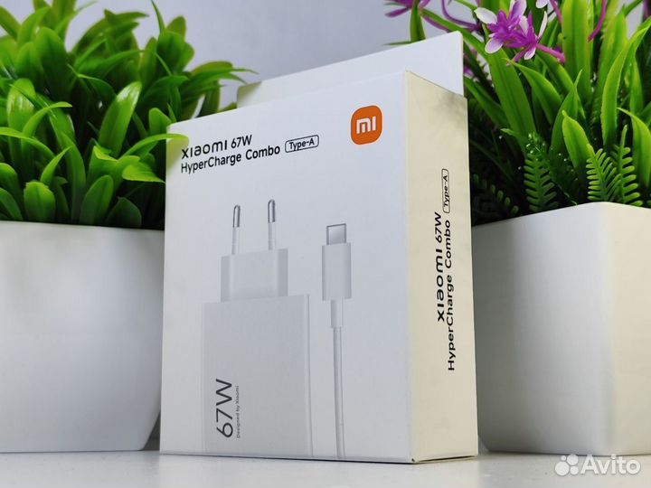 Зарядное устройство 67w xiaomi Оригинал