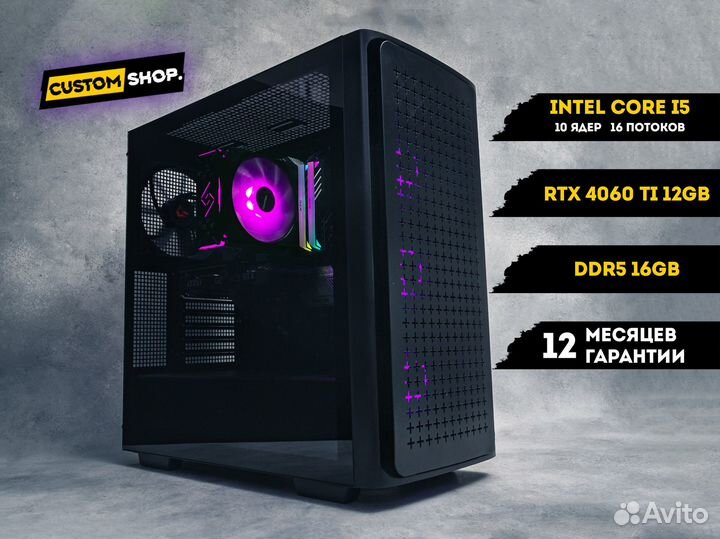 Новый Игровой пк i5 13400F + RTX 4060 Ti