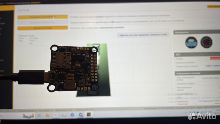 Полетный контроллер holybro kakute H7 V1.3