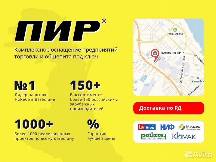 Кондитерская витрина Carboma